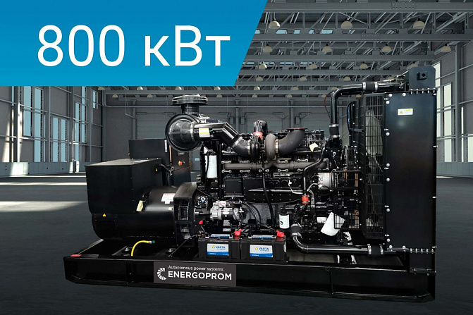 Дизельный генератор Energoprom EFC 1000/400 ST ComAp