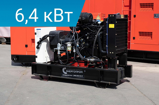 Дизельный генератор Energoprom EFY 8/400, двигатель Yanmar