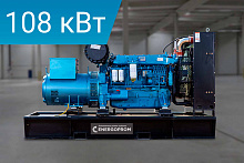 Дизельный генератор Energoprom EFB 135/400 Kwise