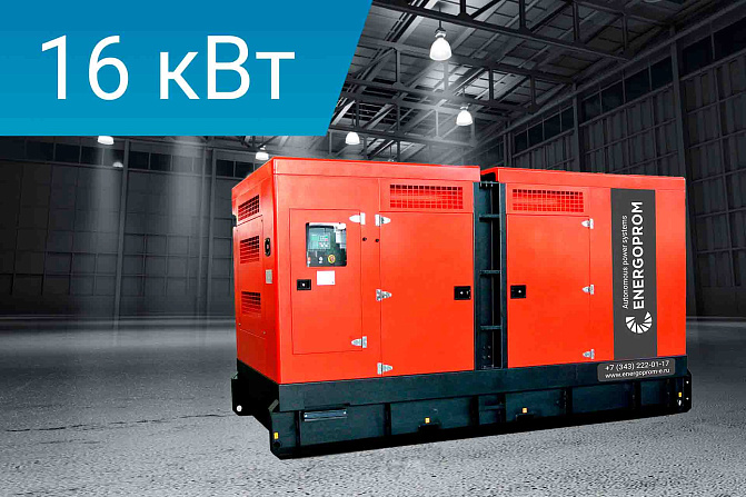 Дизельный генератор Energoprom ESC 20/400