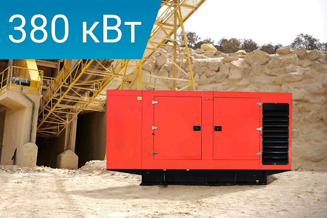 Дизельный генератор Lega Power LG500CS в кожухе