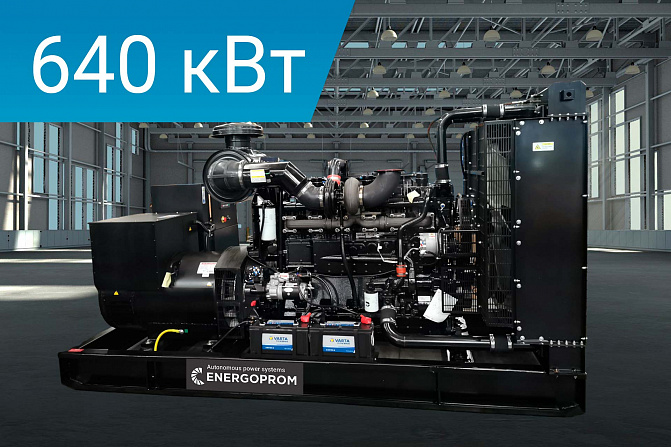 Дизельный генератор Energoprom EFC 800/400