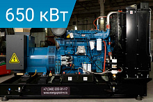 Дизельный генератор Energoprom EFYC 800/400 Evo Tec