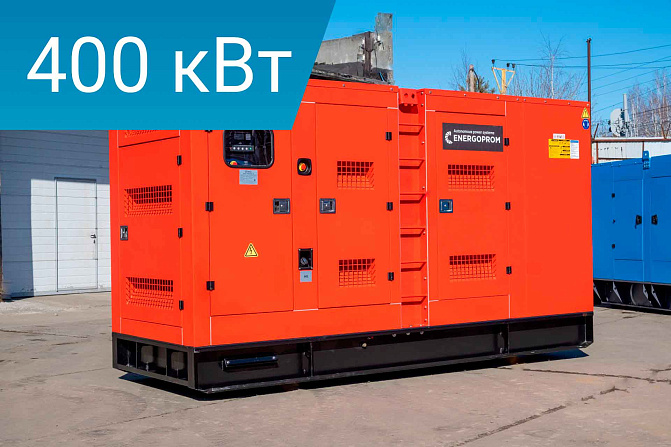 Дизельный генератор Energoprom ESD 500/400 Kwise